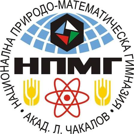 Национална природо-математическа гимназия – НПМГ